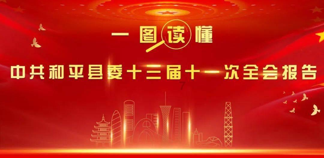 妖言惑众