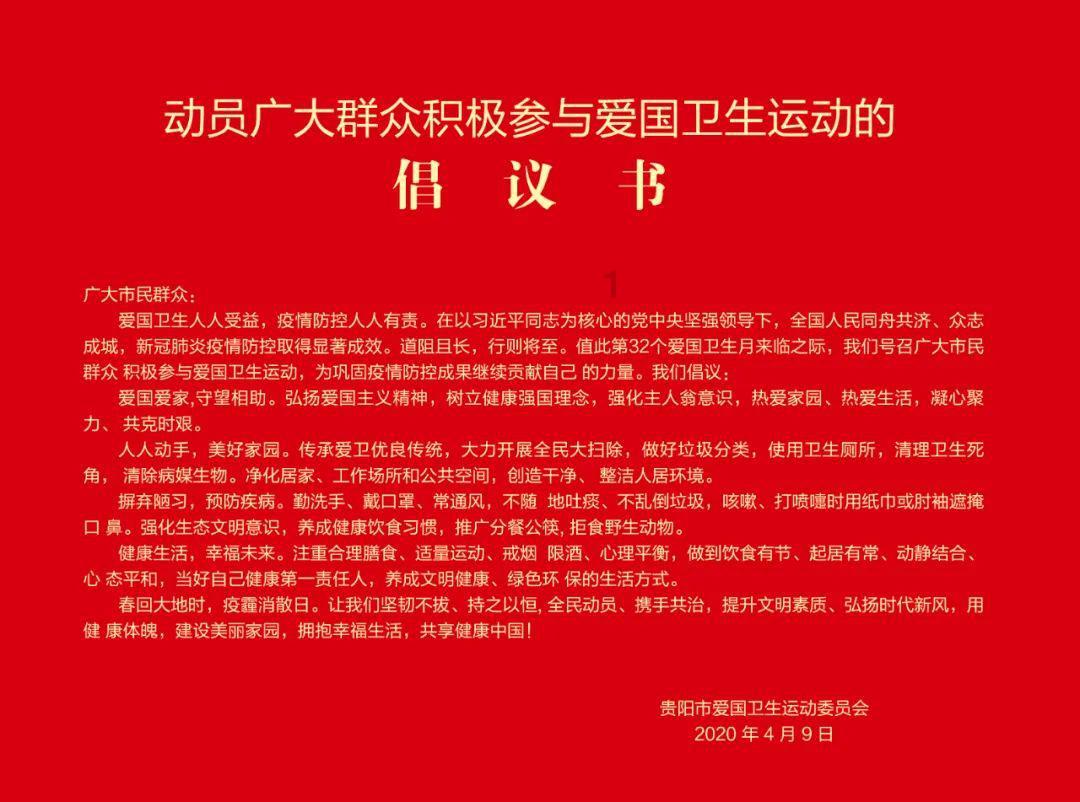 许攸为什么被曹操杀?游戏画面