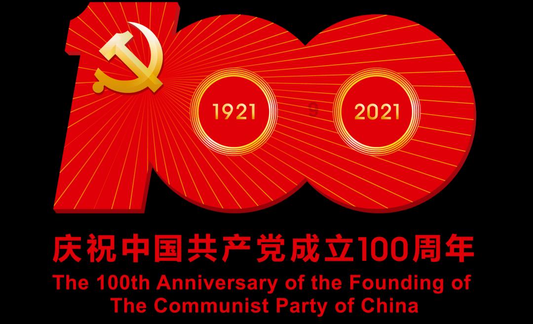 新天空之翼