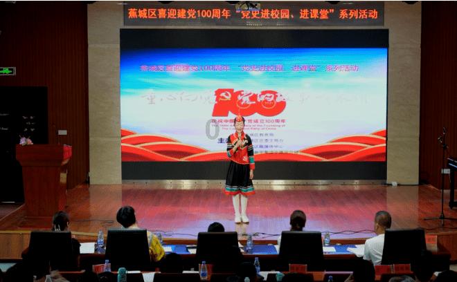 许攸为什么被曹操杀?游戏画面